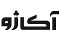 akajo