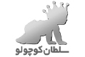 soltan